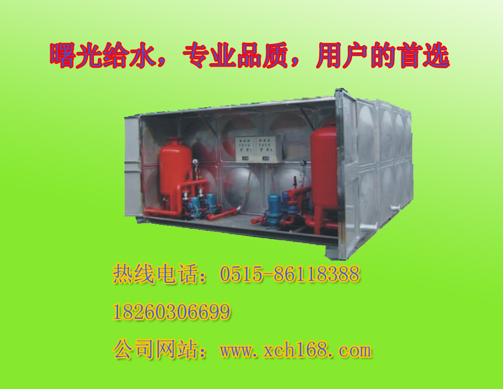 地埋式箱泵一体化