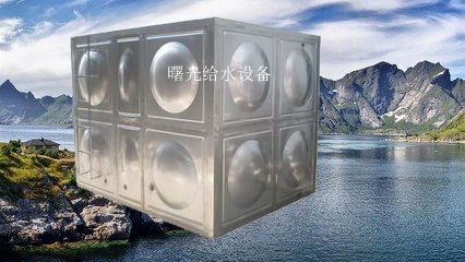 开孔不锈钢拼装水箱